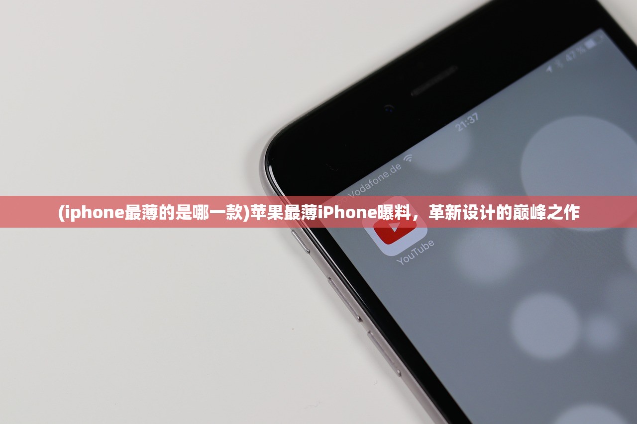 (武侠问情路)武侠问情录，折相思之江湖行
