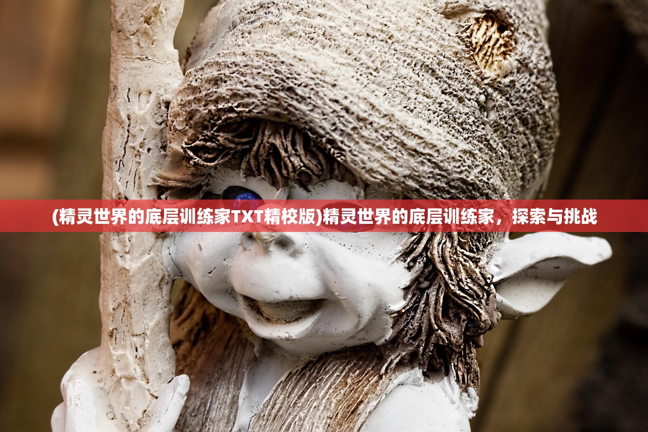 (三国影之痕阵容搭配推荐图)三国影之痕阵容搭配推荐，策略分析与实战指南