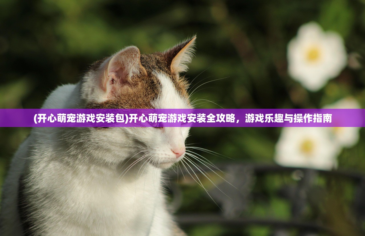 (军团与秩序下载)军团与秩序，tap tap之上的战略对决