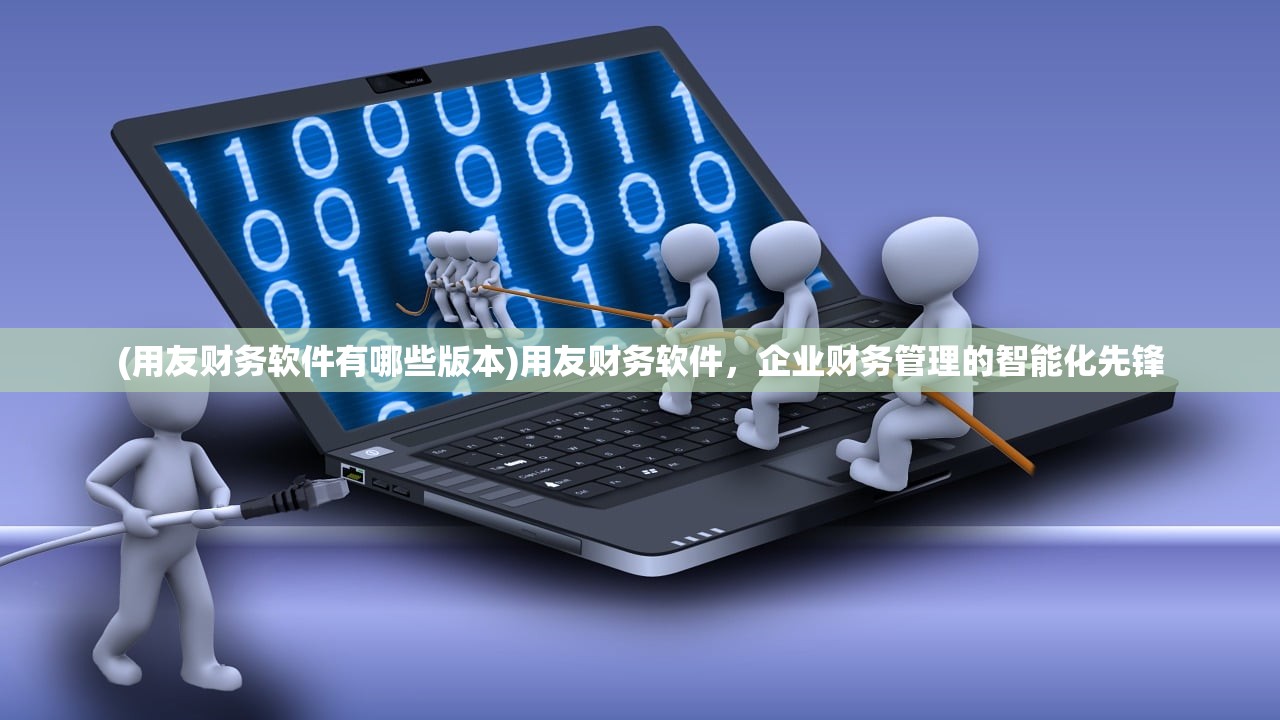 (暴走无双最新攻略)暴走无双团阵容搭配攻略