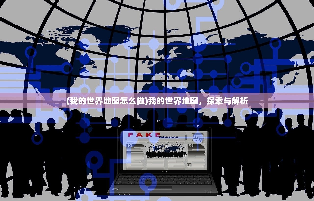 (蛮纪元笔趣阁无弹窗最新章节)蛮纪元，探索未知世界的奇幻之旅