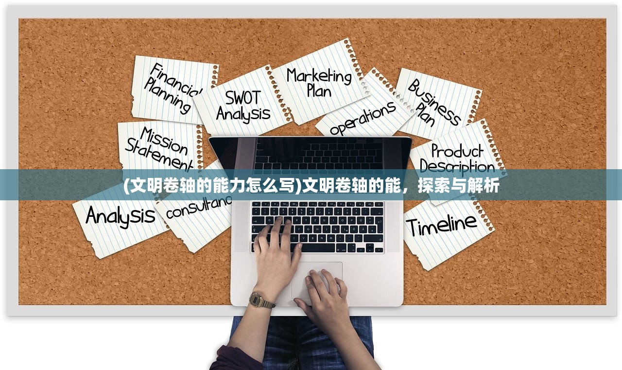(狼烟四起下一句是什么意思)狼烟四起，烽火连天——历史与文化的交融