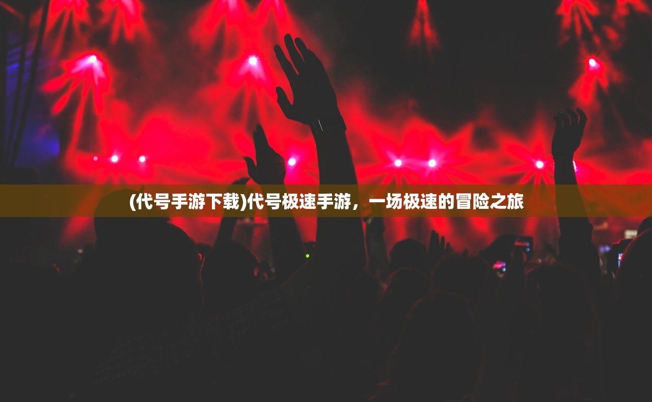 (诸葛亮为何要害死赵云视频)揭秘诸葛亮与赵云关系之谜，为何有人猜测诸葛亮曾对赵云不利？