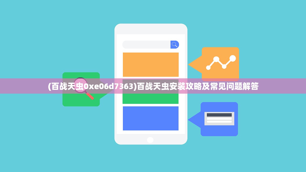 (代号 下载)代号极速免费安装，极速体验，一键安装