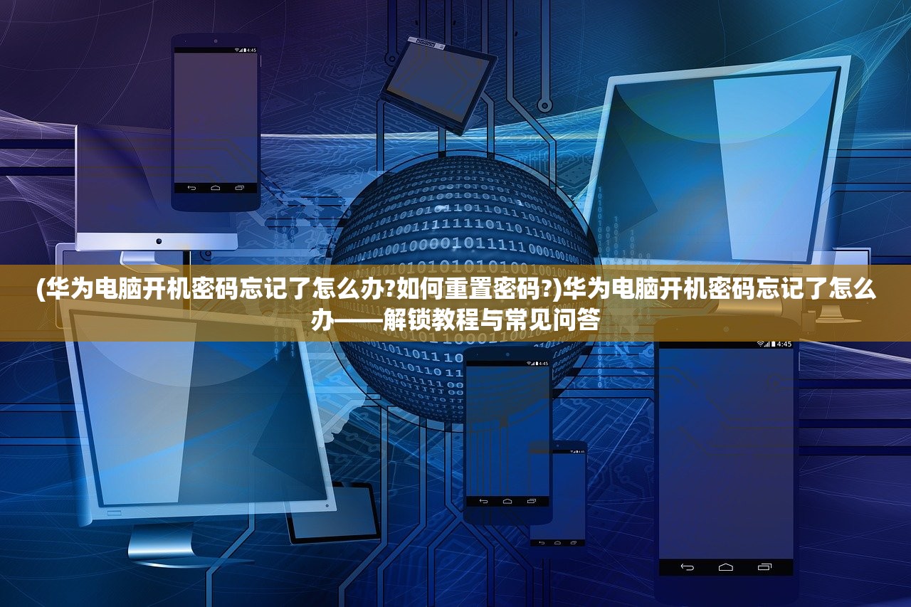 (真武江湖攻略)真武江湖阵容最强搭配策略及常见问答