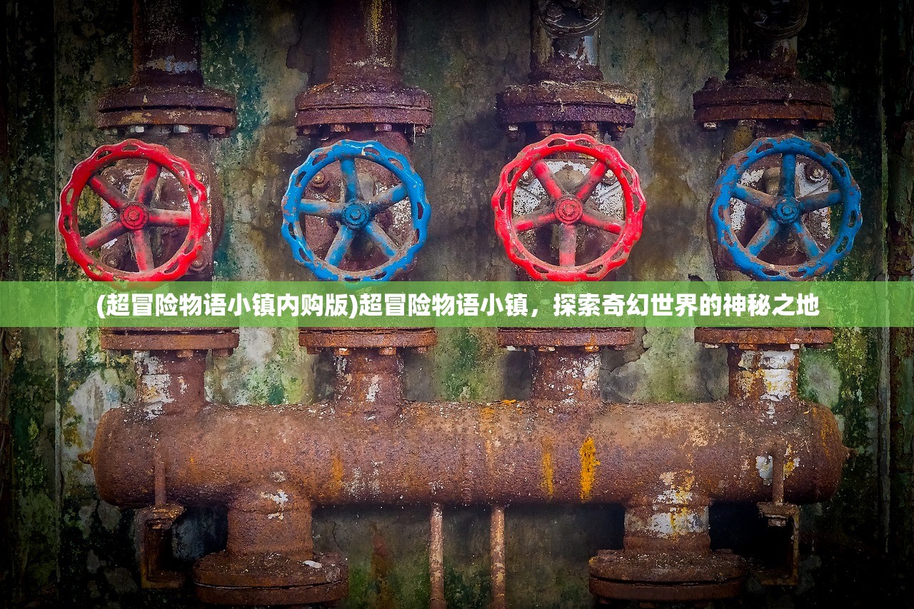 (太乙仙魔录之灵飞纪 动漫免费观看)太乙仙魔录之灵飞纪，一部独特的动漫作品