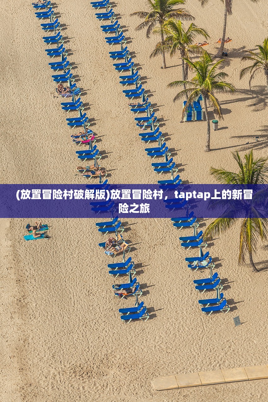 (环太平洋正版下载)环太平洋正版，探索正版电影的价值与魅力