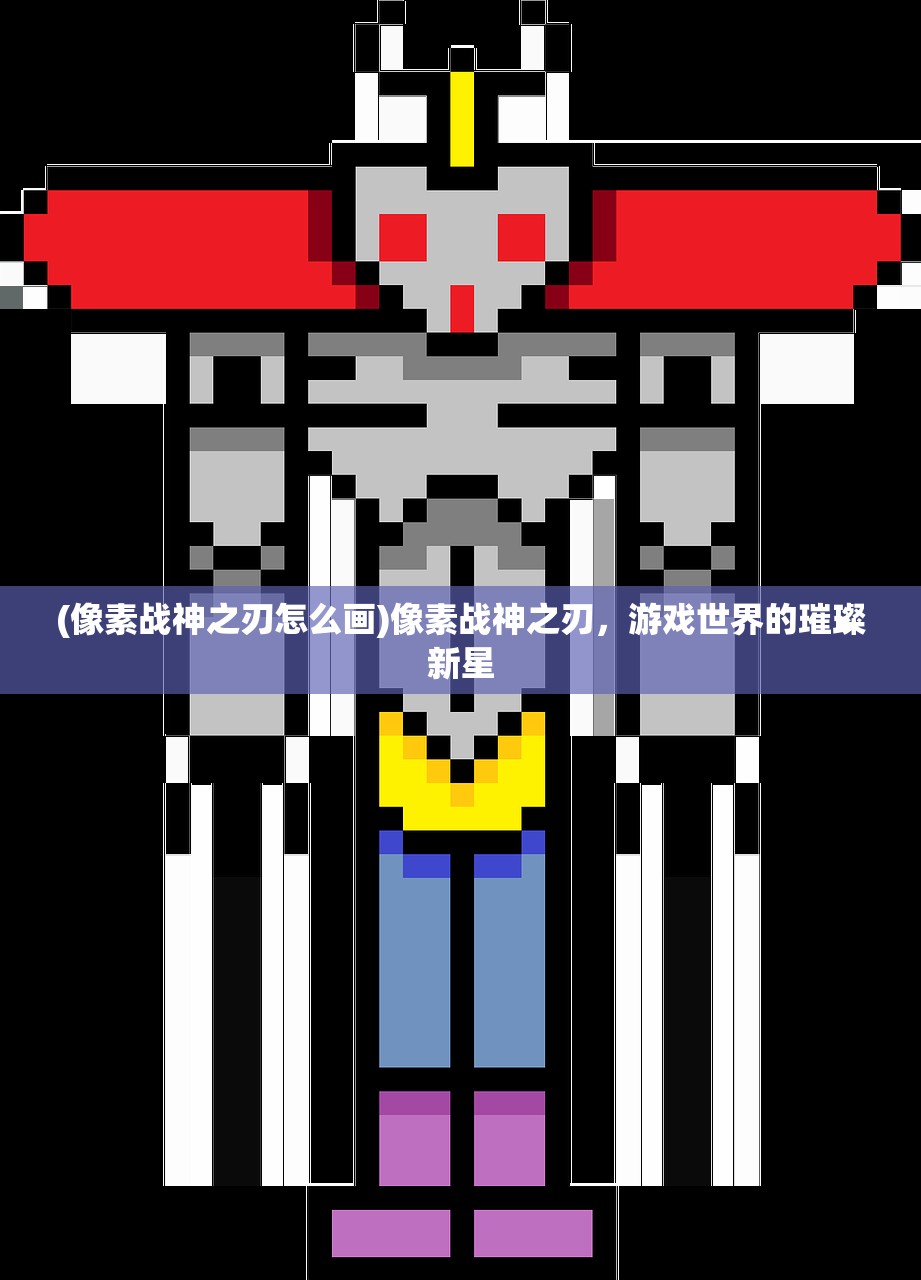 (修仙家族模拟器内置修改器折相思)修仙家族模拟器内置修改器的奥秘与探索