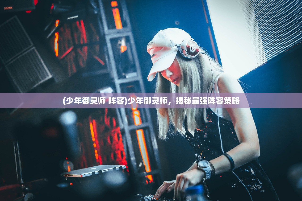 登录即赠华雄张飞！三国题材游戏探秘