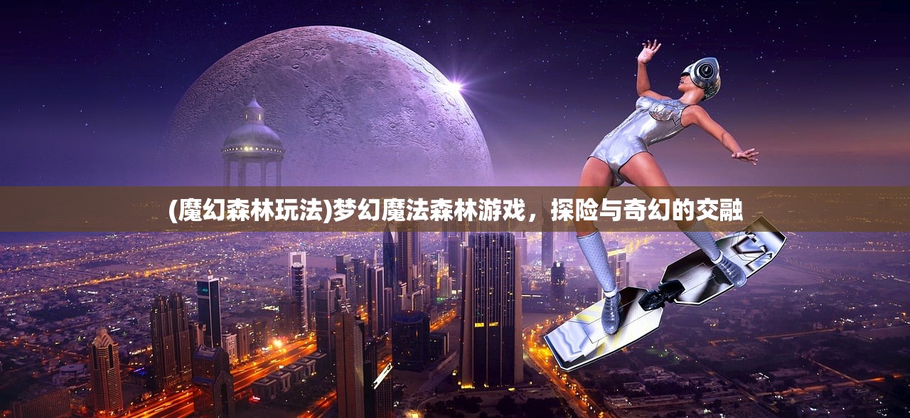 (战斗法则职业推荐)战斗法则职业推荐，探索最佳战斗伙伴