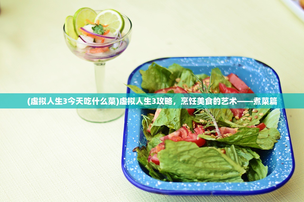 (蜡笔小新之美食大作战游戏)蜡笔小新之美食大作战，一场味蕾与冒险的完美结合