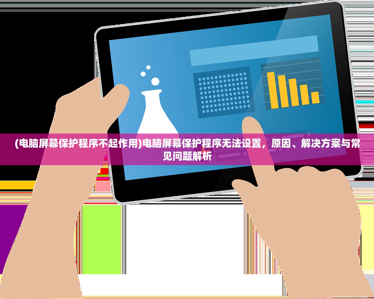 (mc第七梦境)梦的第七章国际服怎么进入——全方位指南