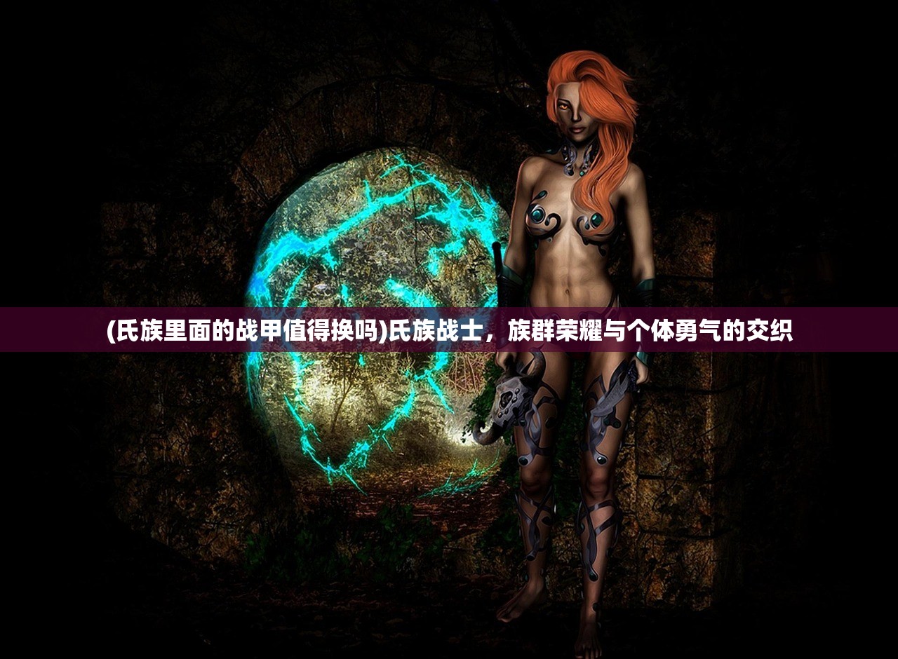 (魔灵纪元手游)魔灵纪元，单职业超变无限刀之探索与挑战