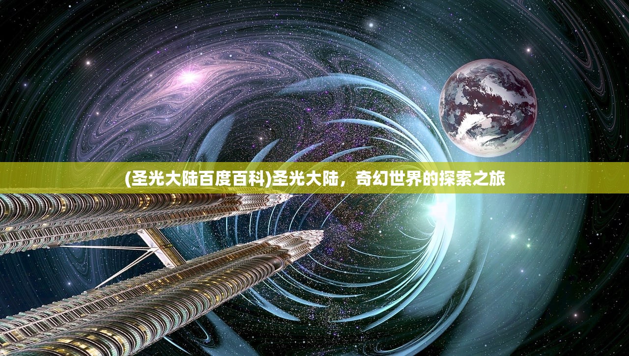 (龙权的父亲)揭秘龙权的身份，究竟是谁？