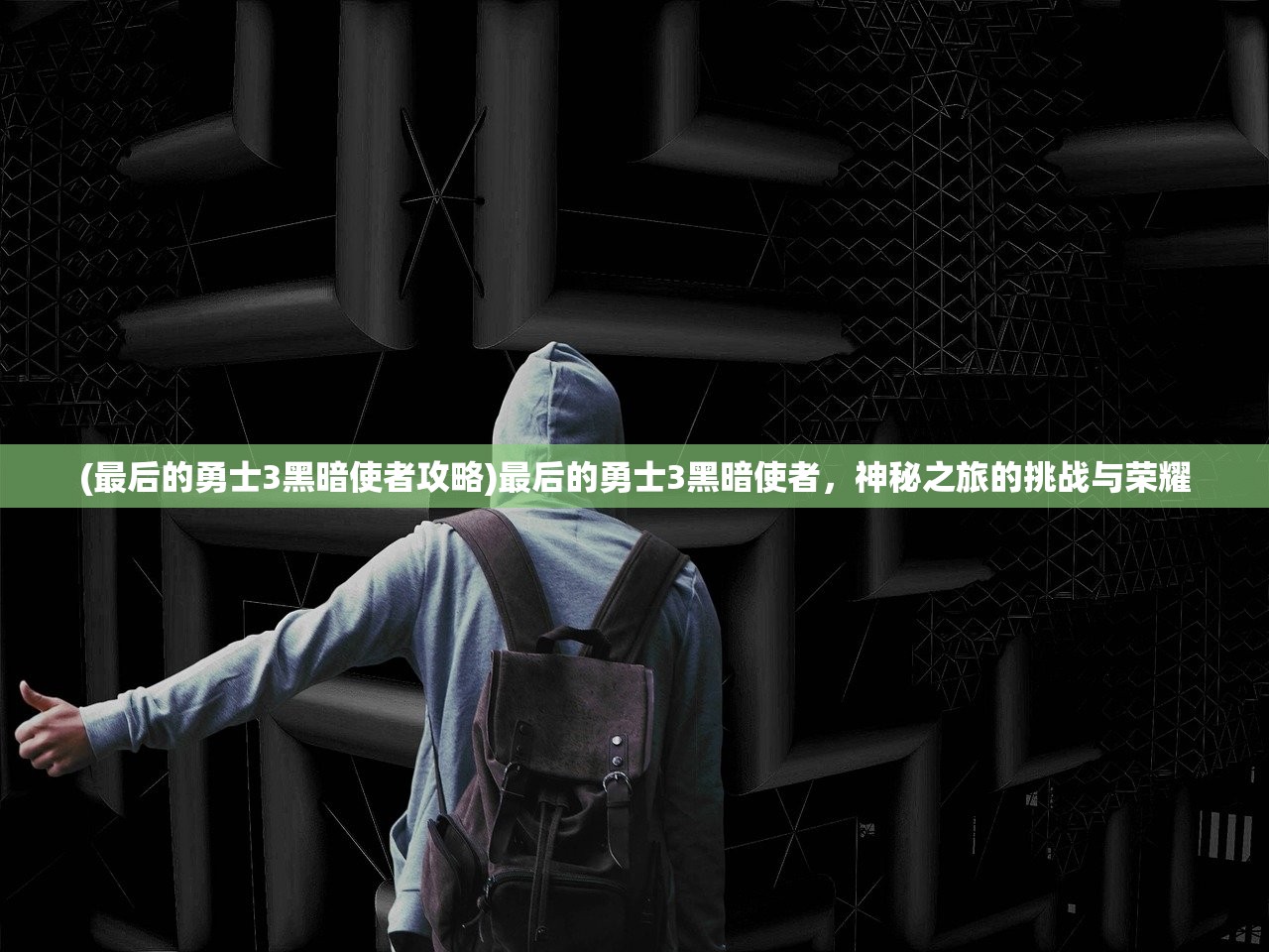 (牌兵布阵正式版什么时候)牌兵布阵正式版，深度解析与常见问答
