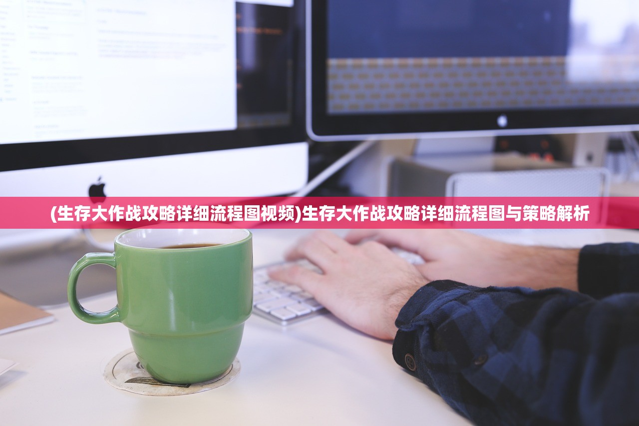 (九梦仙域工坊配方大全)九梦仙域工坊配方，深度解析与探索