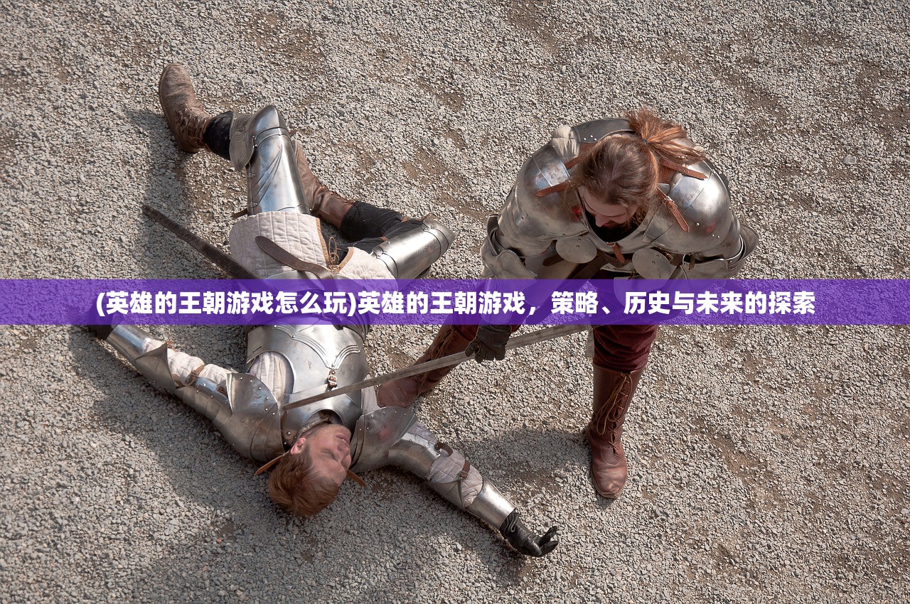 (黄粱一梦终须醒,无根无极本归尘谁写的)黄粱一梦，人生觉醒与归尘之思