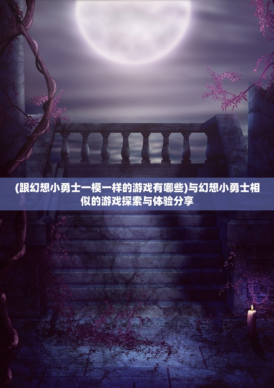 (微微三国官方网站)微微三国折扣，游戏玩家的福利时刻