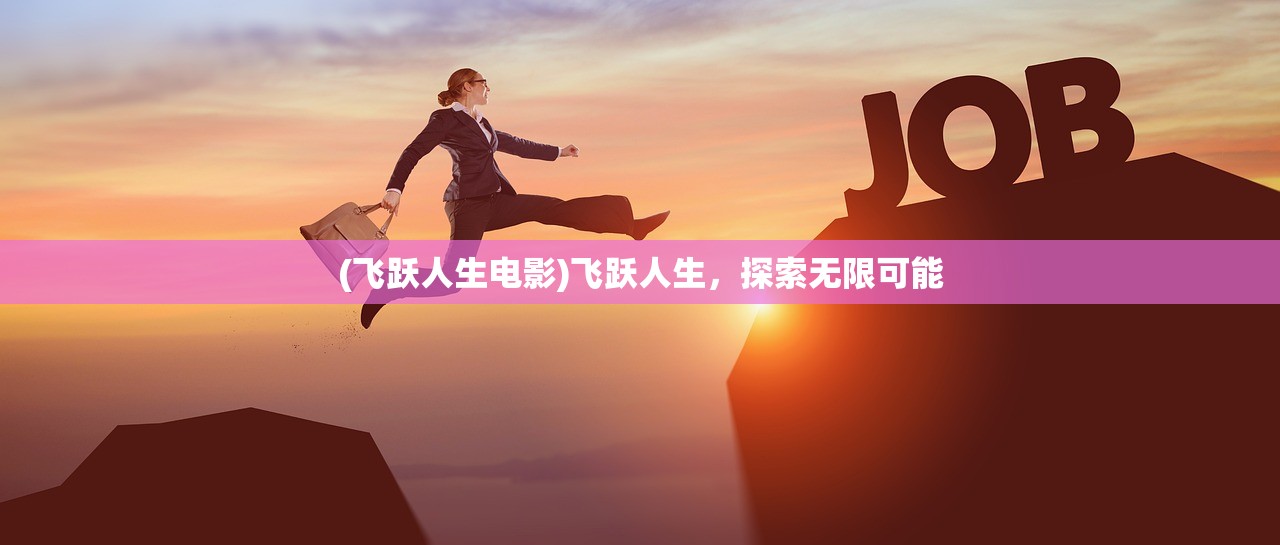 (新盗墓笔记手游攻略)新盗墓笔记手游，探险与解谜的完美结合