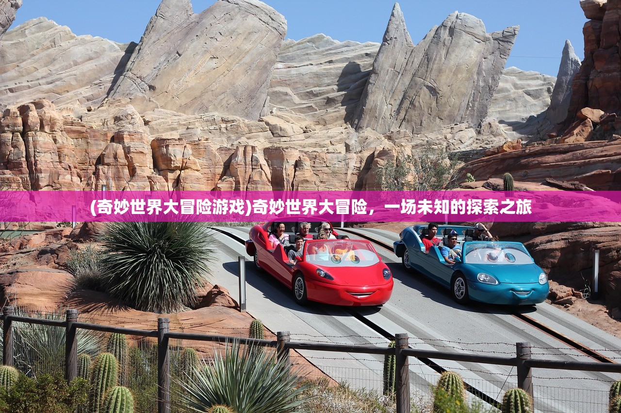 (梦幻西游手游版)西游手游版，重塑经典的游戏体验
