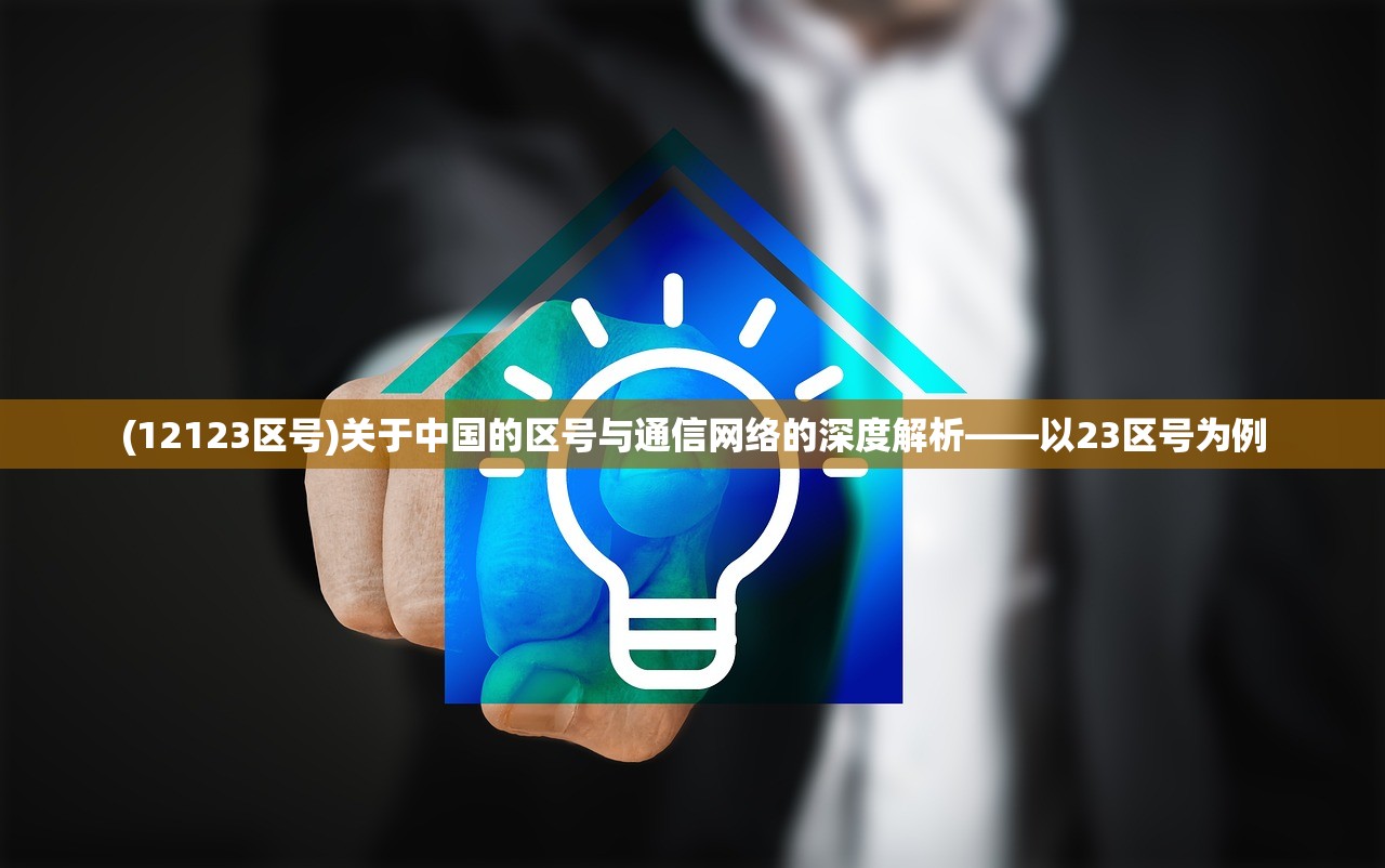 (Rhythmhive音游超话)关于RhythmHive音游的深度探索与常见问题解答