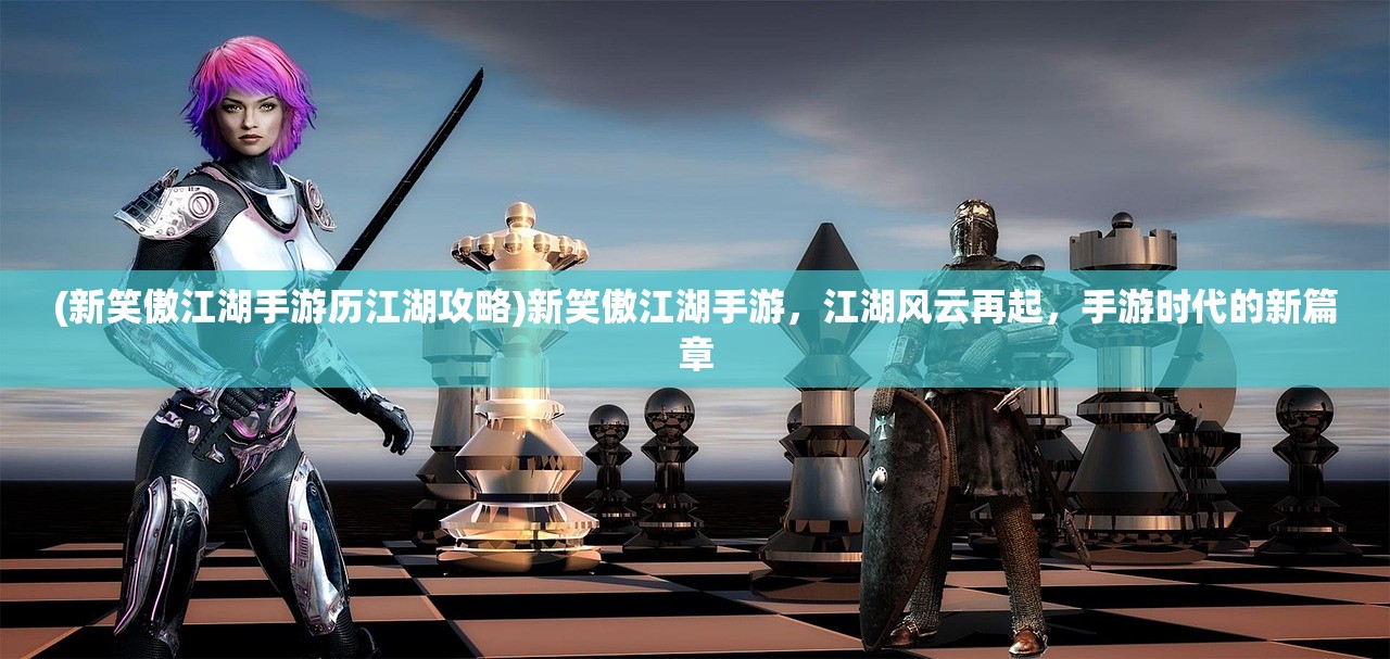 (代号探戈好友通行证怎么用)代号探戈，深入解析这款神秘的游戏