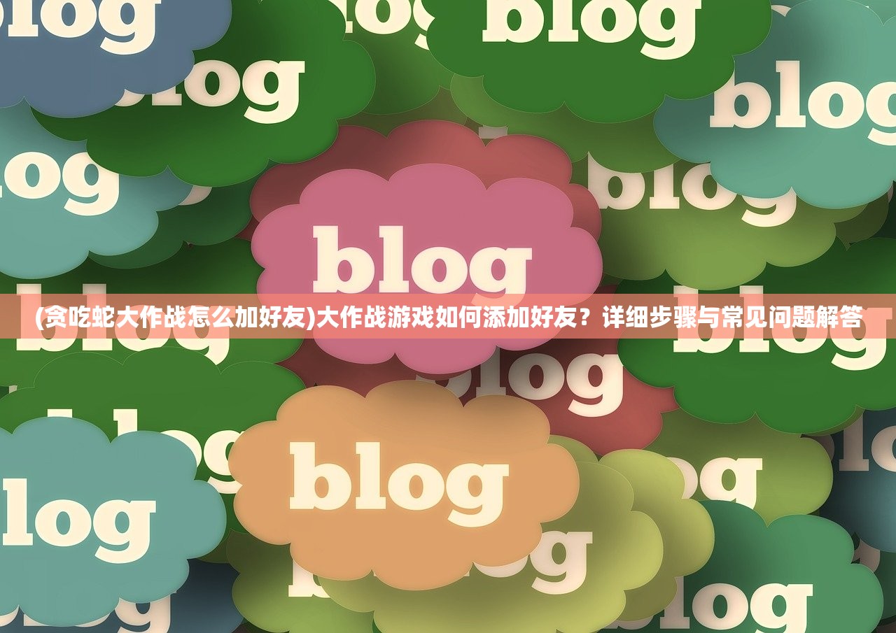 (猎人起点)猎人启程公测，全新游戏体验的启程