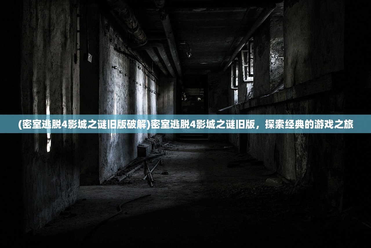 (屠鲲传世满v版)山海经屠鲲传奇手游道士技能加点攻略与解析