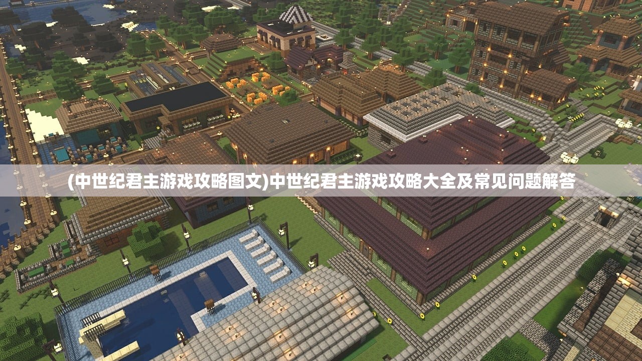 (灵剑卡组)卡牌灵剑传说手游攻略大全——新手入门与进阶攻略