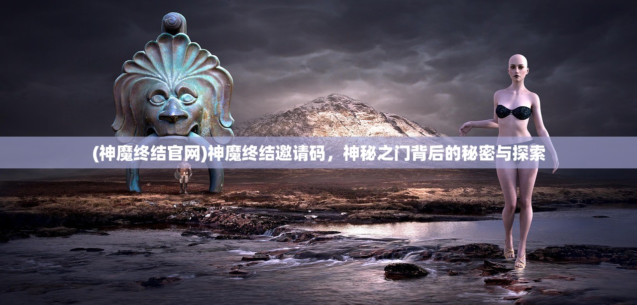 (兽王降临阵容打造顺序)兽王降临阵容，引领新时代的英雄组合
