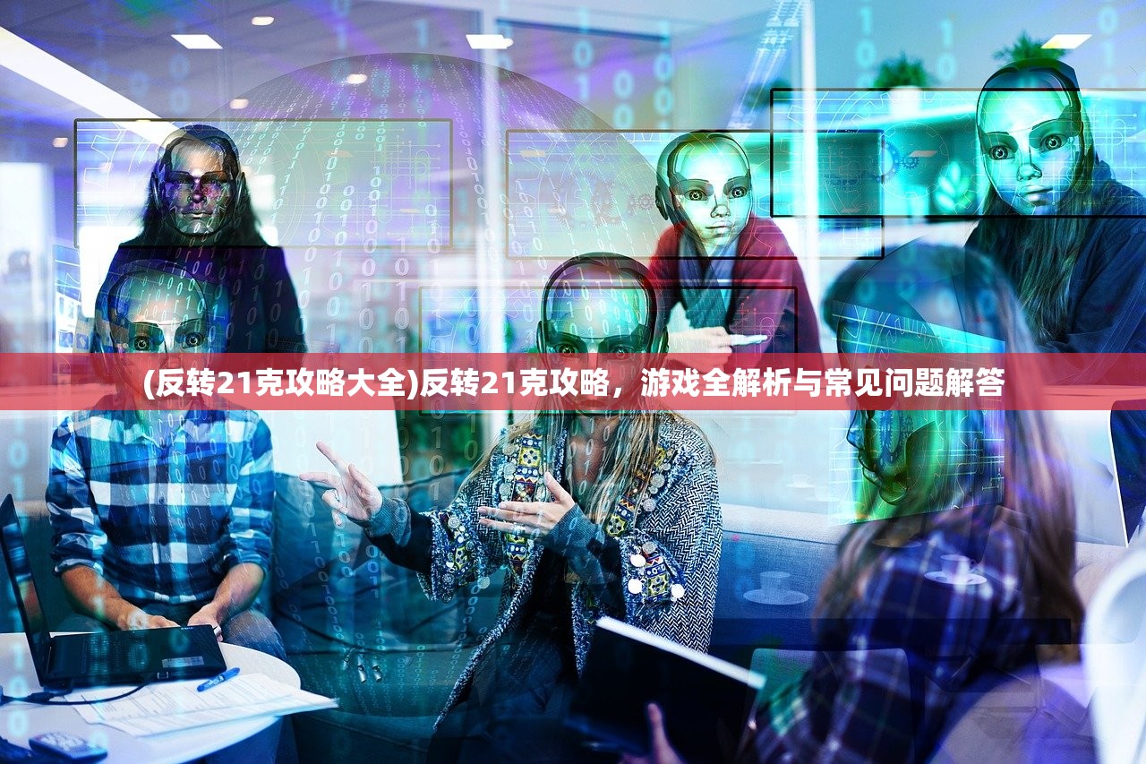 (全民奥特曼之银河英雄下载)全民奥特曼银河英雄，免费充值指南与深度解析