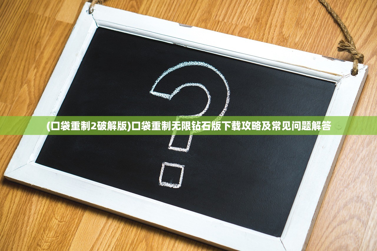(全民奥特曼之银河英雄下载)全民奥特曼银河英雄，免费充值指南与深度解析