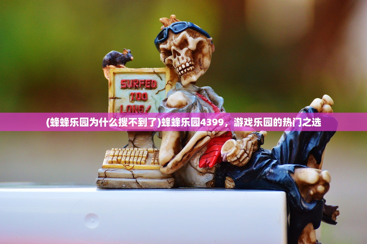 (零之战线盟约皮肤有哪些图文)零之战线盟约皮肤全解析，种类、特色与常见问题解答