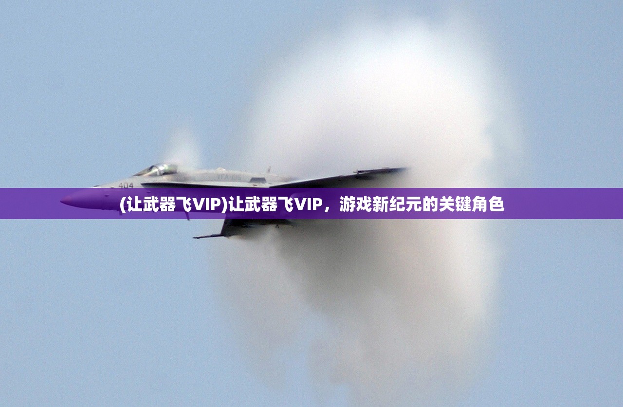 (神武手游天下无双什么时候开的)神武天下无双新服开启时间解析及多元分析