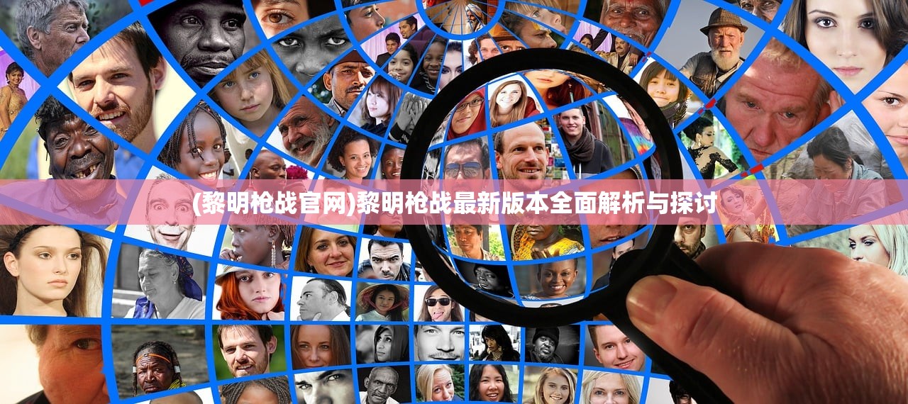 (恶之果202)恶之果实，探寻背后的深层含义与影响