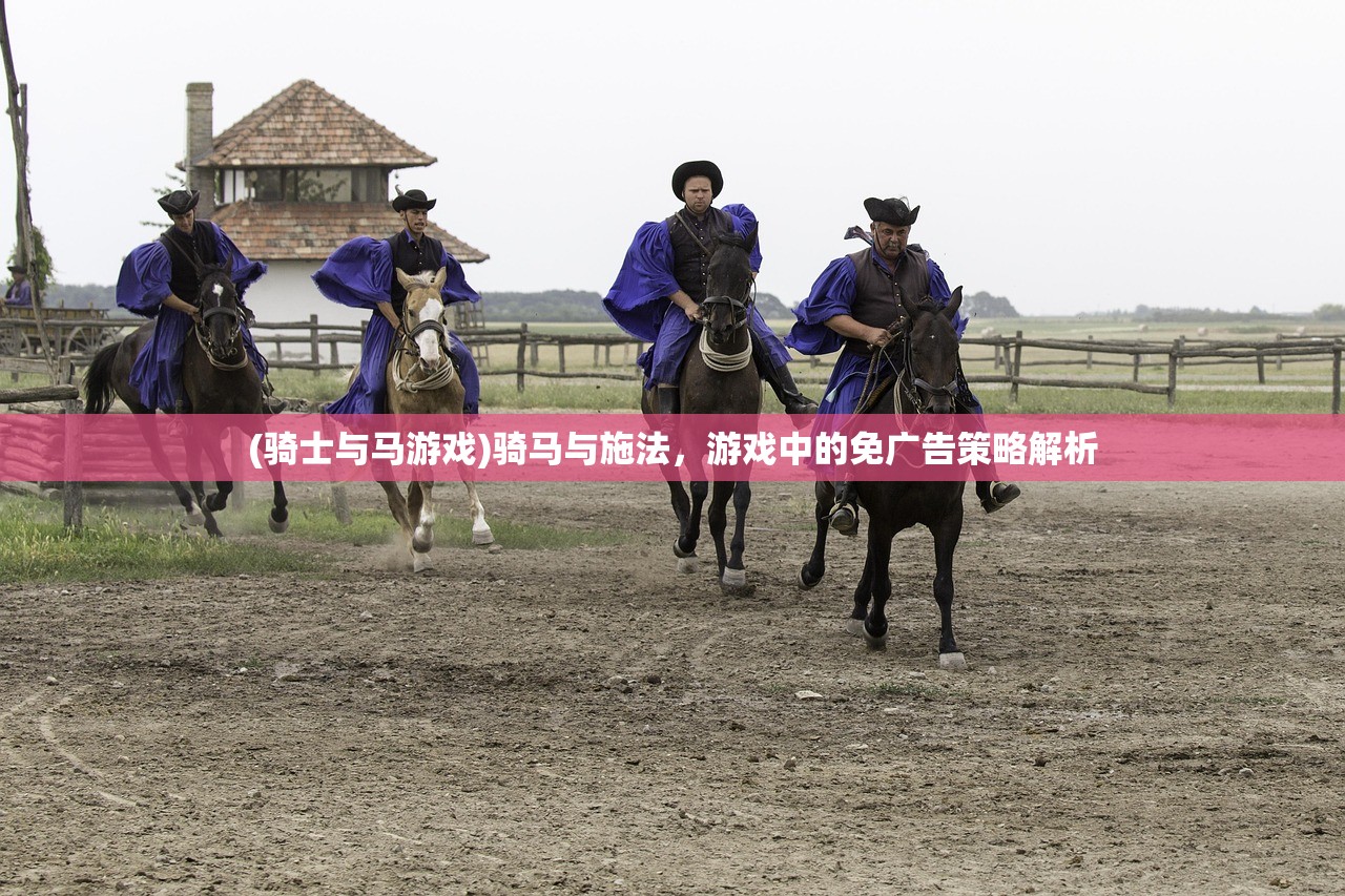 (猎心师手游)猎心师剧本杀，深度解析与探索