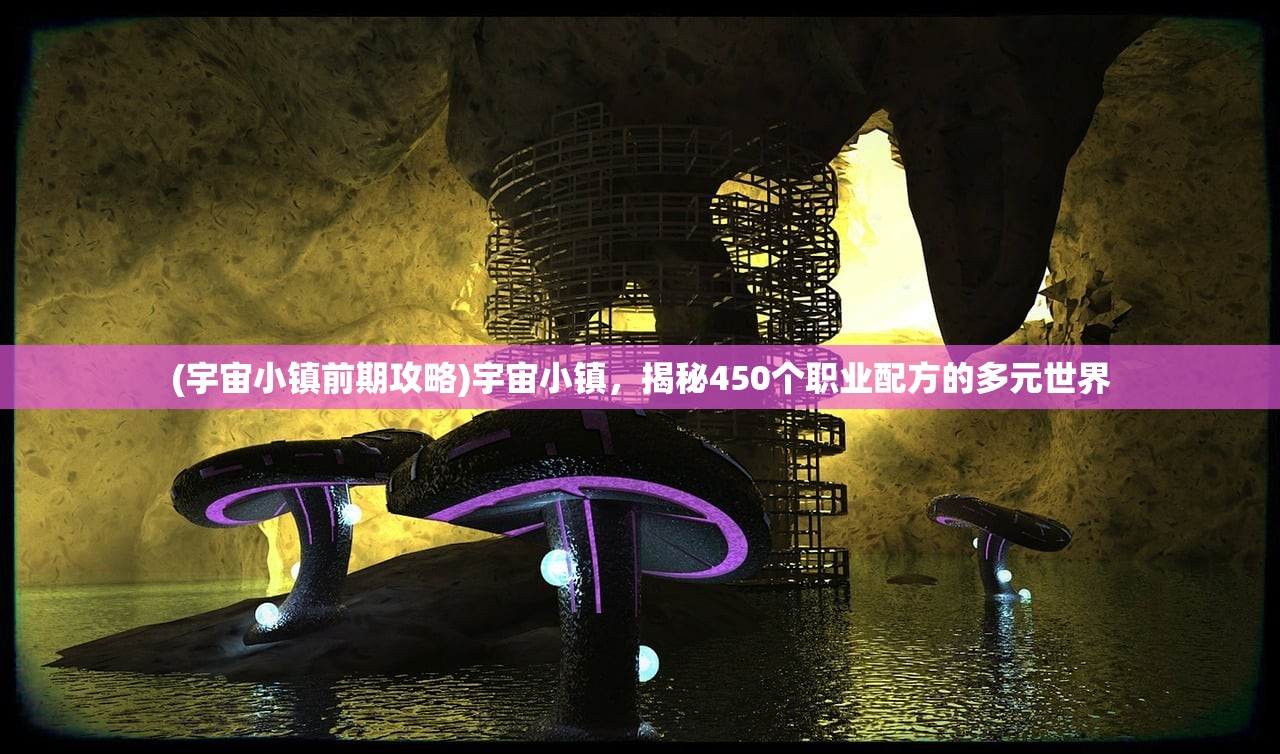 (字走三国怎么玩)字走三国为何下架？深度探究其背后原因