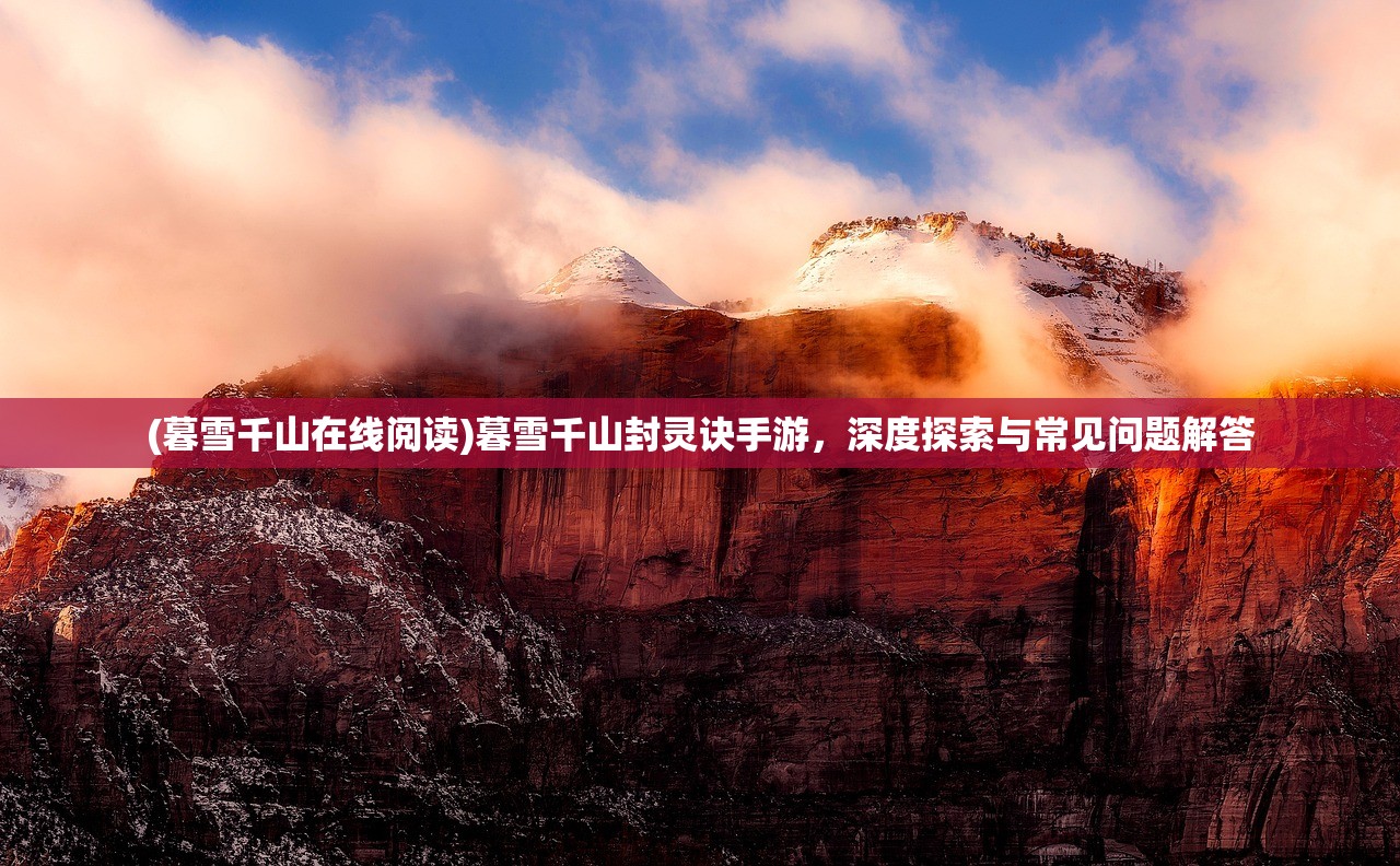 (娱乐圈模拟器攻略)娱乐圈模拟器，探索星途的虚拟世界