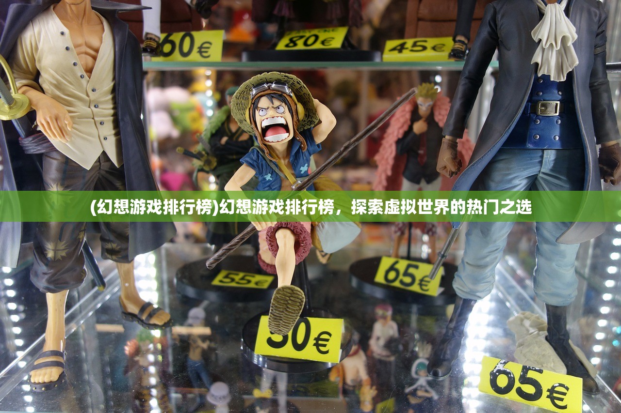 (大战国传奇手游官网)大战国传奇，历史与传说的交融