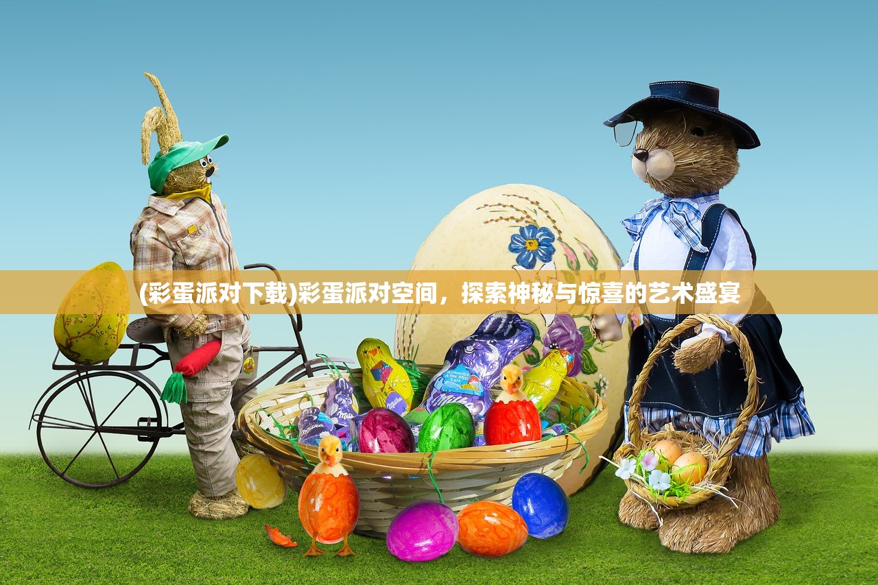 (少年驯龙记职业搭配表)少年驯龙记，职业搭配策略与深度解析