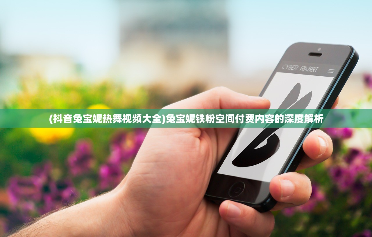 (全战纪吧游戏介绍)全战纪吧，游戏策略与社区文化的多元探析