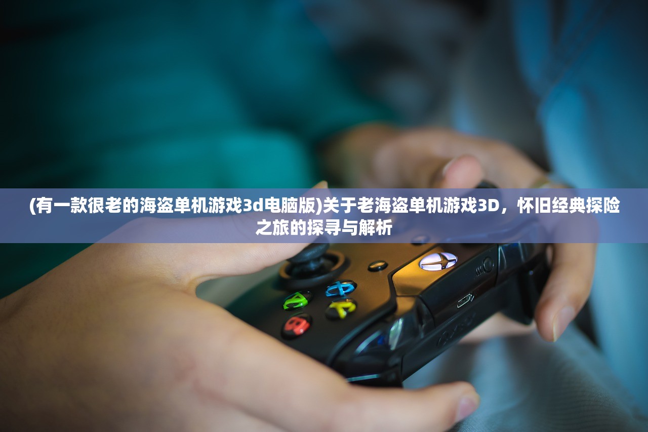 (全战纪吧游戏介绍)全战纪吧，游戏策略与社区文化的多元探析