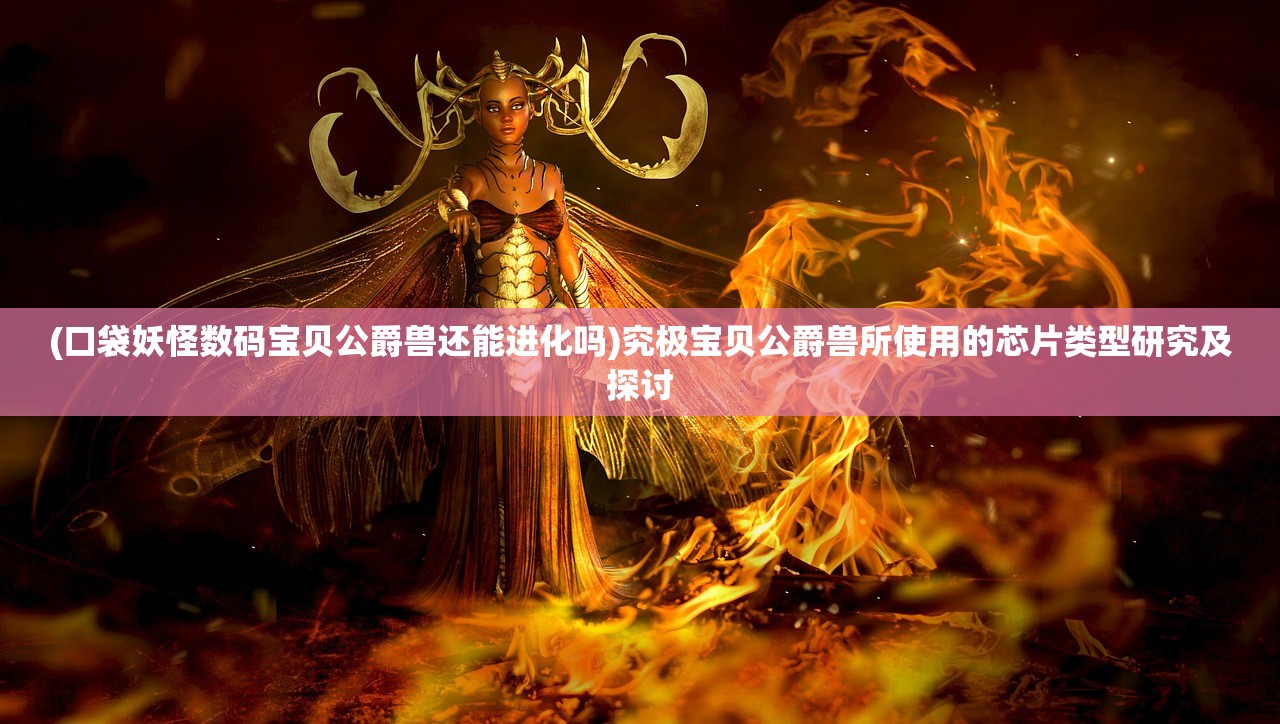 (汪汪队奇甜结婚小说)汪汪队奇甜，萌宠小英雄的魅力与甜蜜瞬间