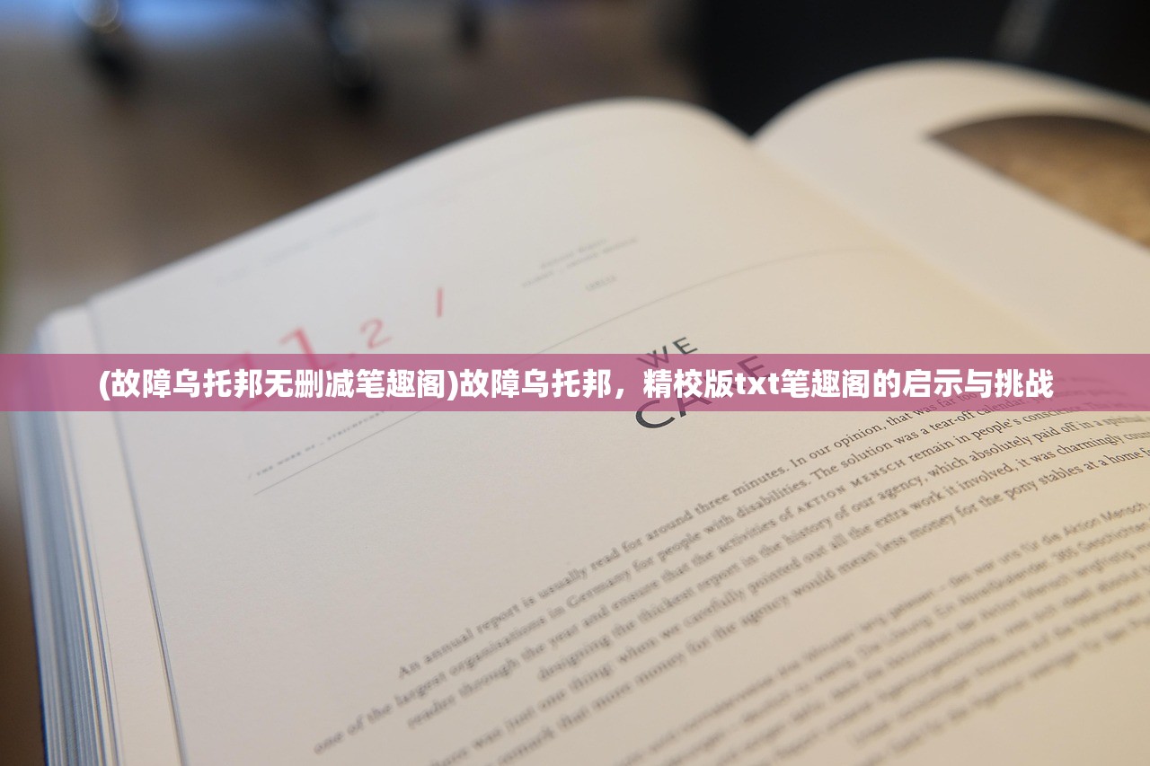(幻之封神攻略)幻之封神最强后期，揭秘后期英雄成长攻略与策略