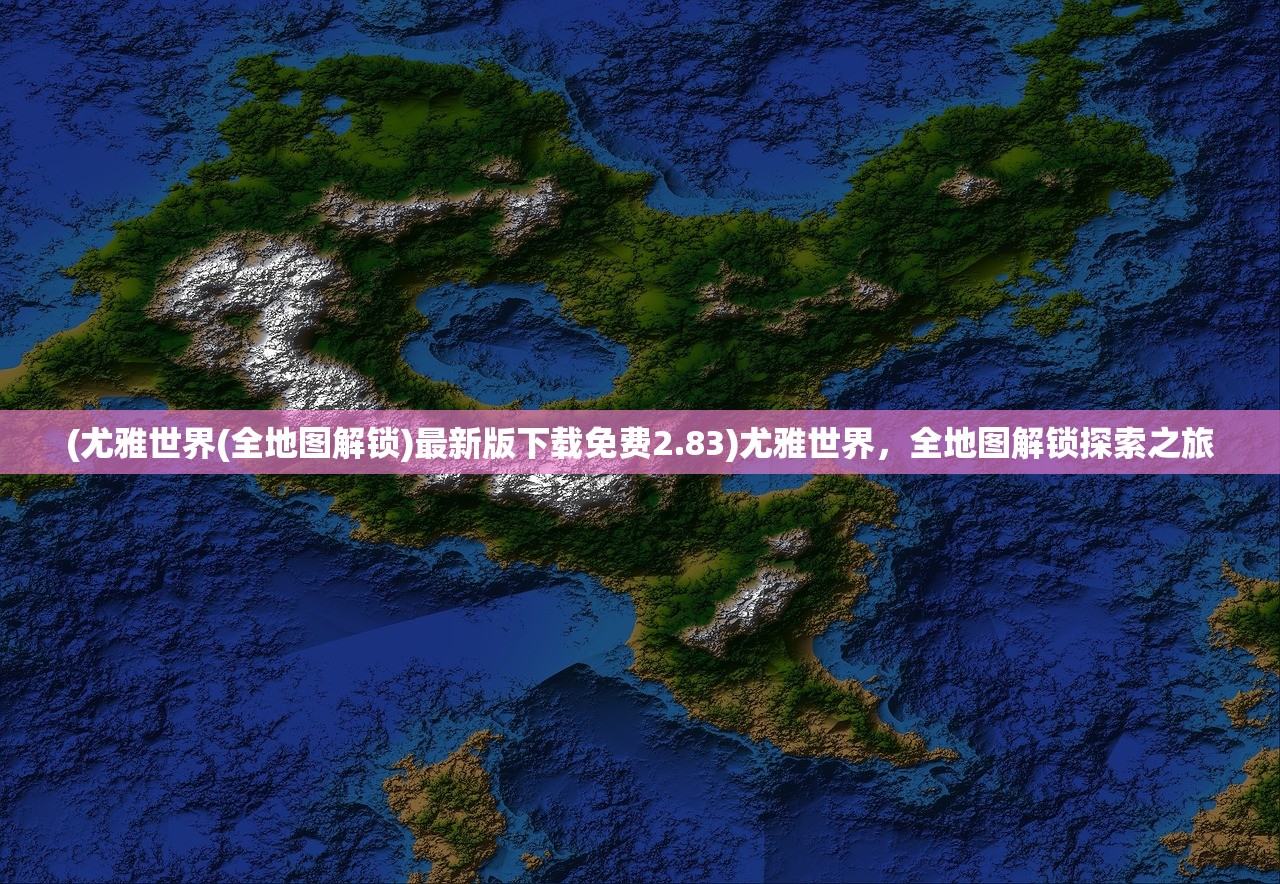 (怎么找天下长安资源)天下长安，资源的独特魅力与未来发展展望