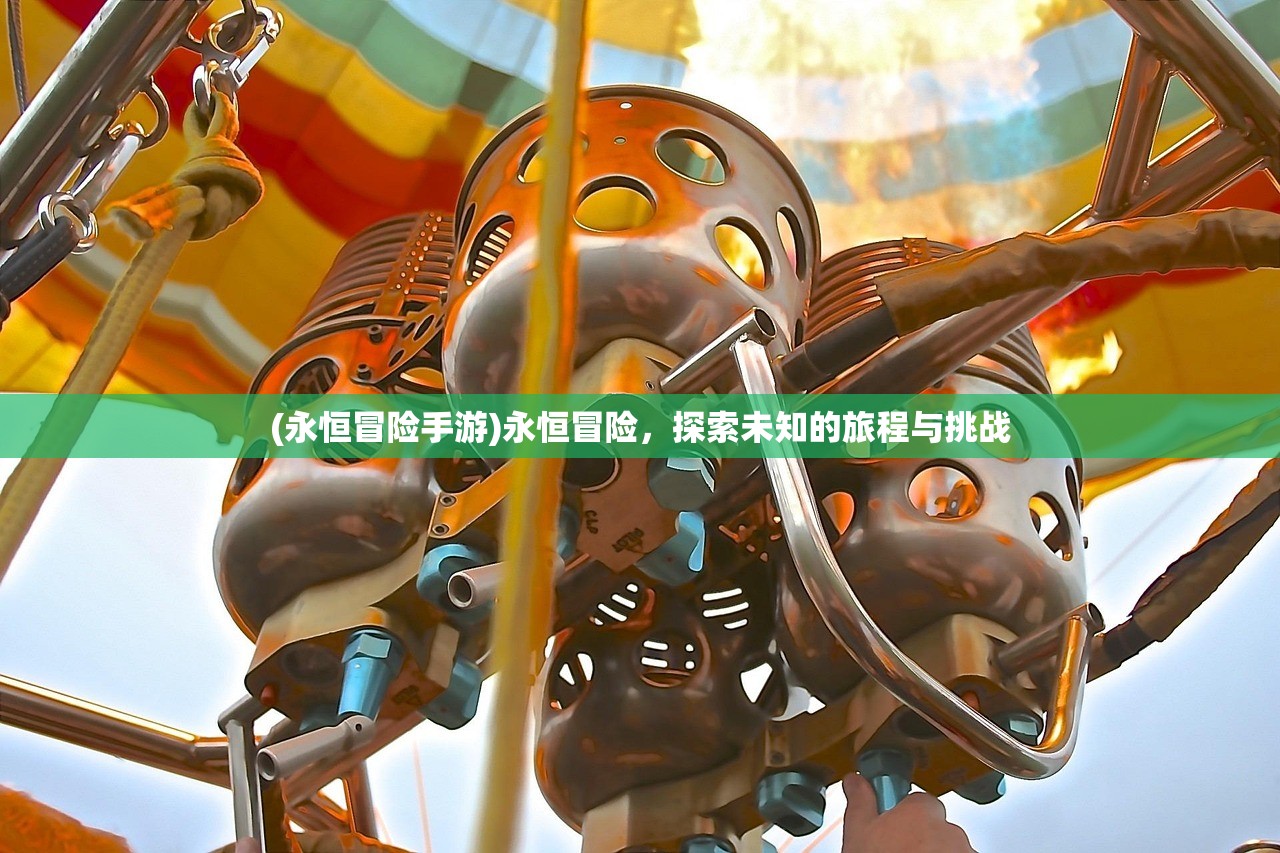 (矩阵边界条件)矩阵临界失控边缘，开局英雄选择策略分析