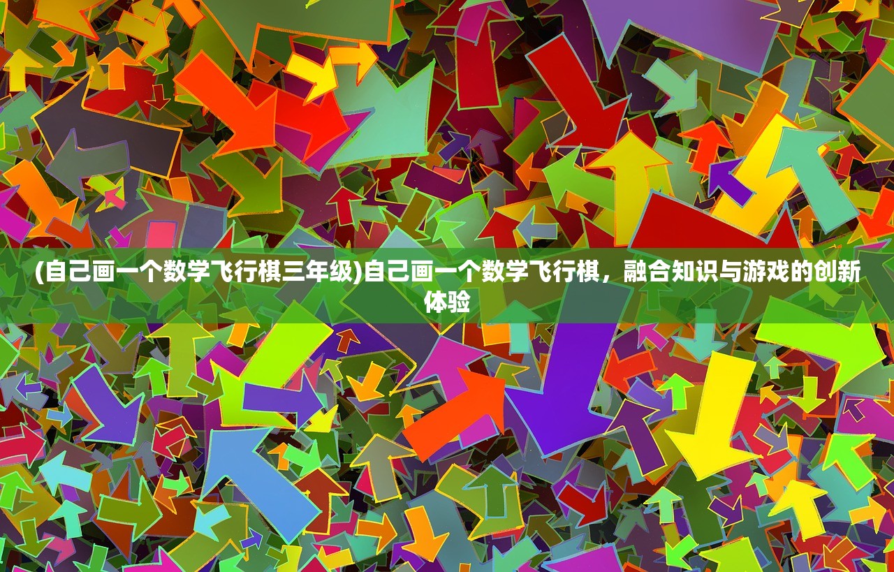 (经天纪攻略)经天纪可以修改吗？——探究与解析