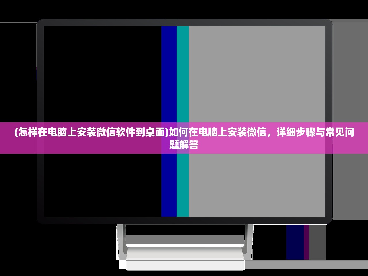 (武林侠影门派介绍大全集)武林侠影门派介绍大全及其常见问题解答