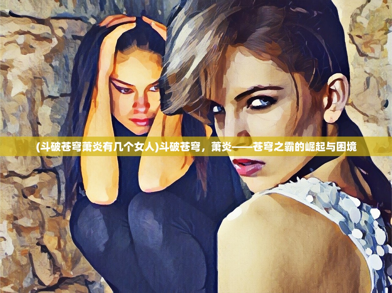 (长生仙箓 小说)长生仙箓起点，探寻古代修仙文化的神秘面纱