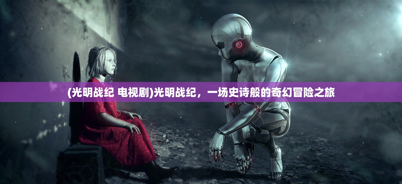 (加德尔契约排名第一)加德尔契约排名及其深度解析